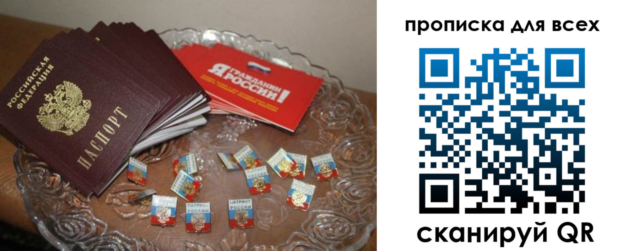 форма 3 в Сафоново