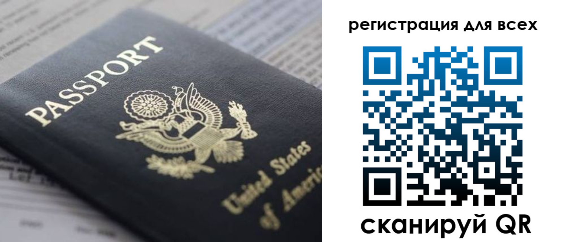 купить прописку в Сафоново