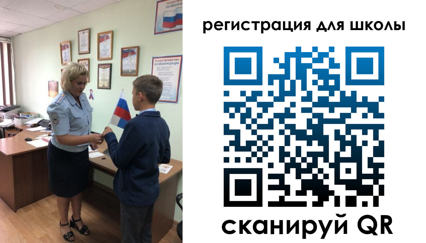 регистрация в Сафоново
