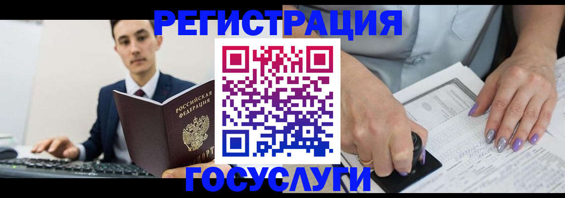 прописка от собственника в Сафоново